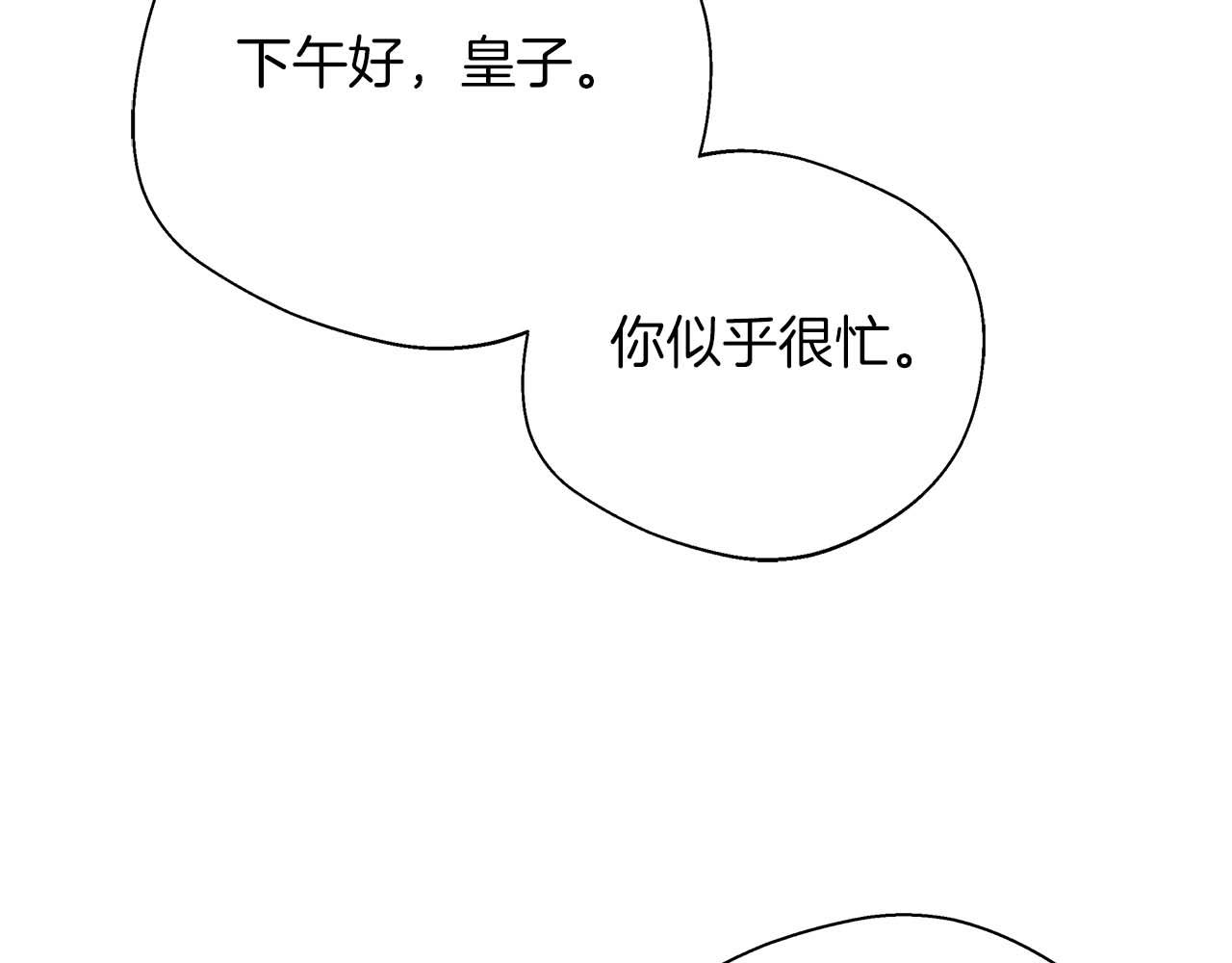 第79话 被束缚的笼中鸟(1/5)-第79话