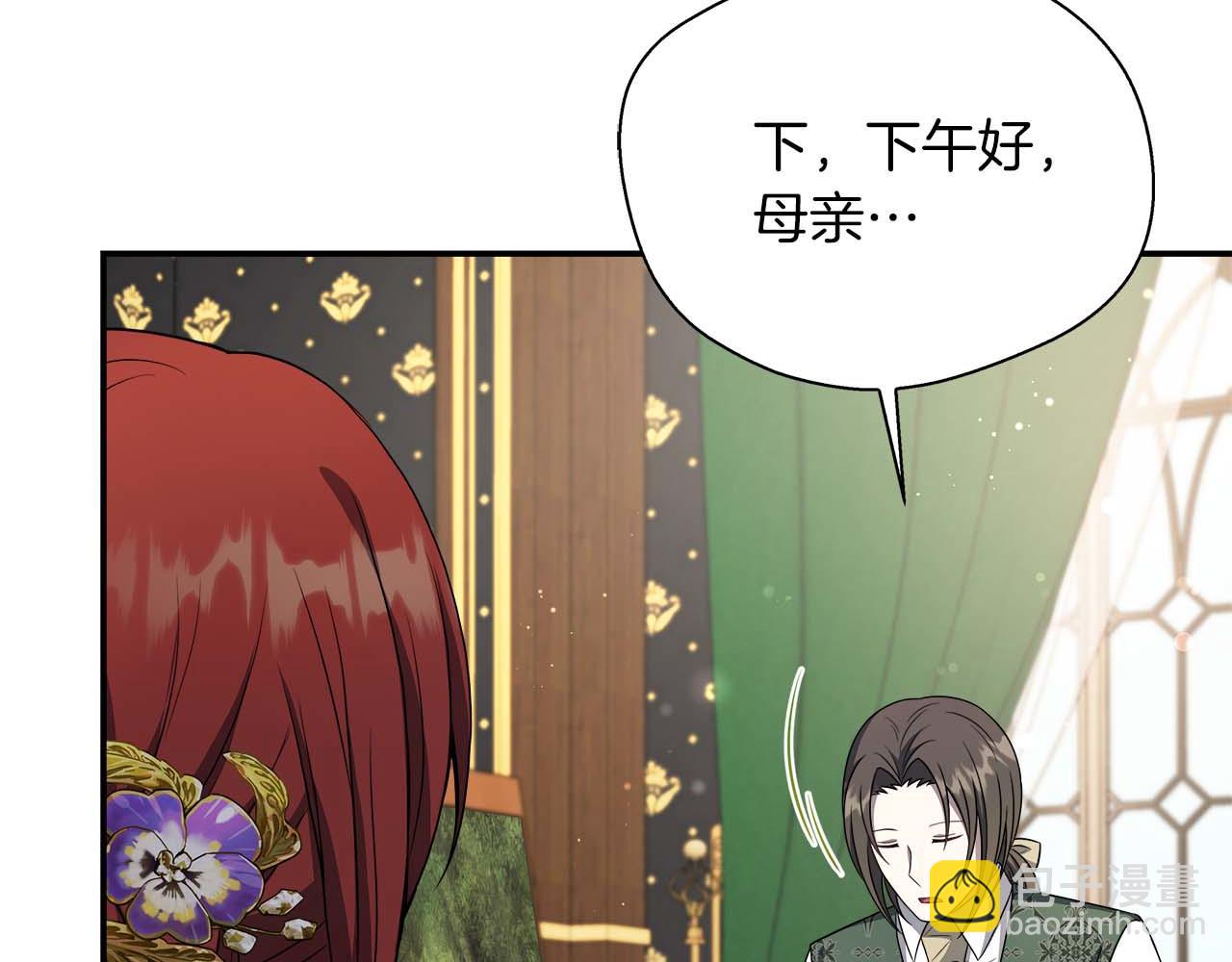 第79话 被束缚的笼中鸟(1/5)-第79话