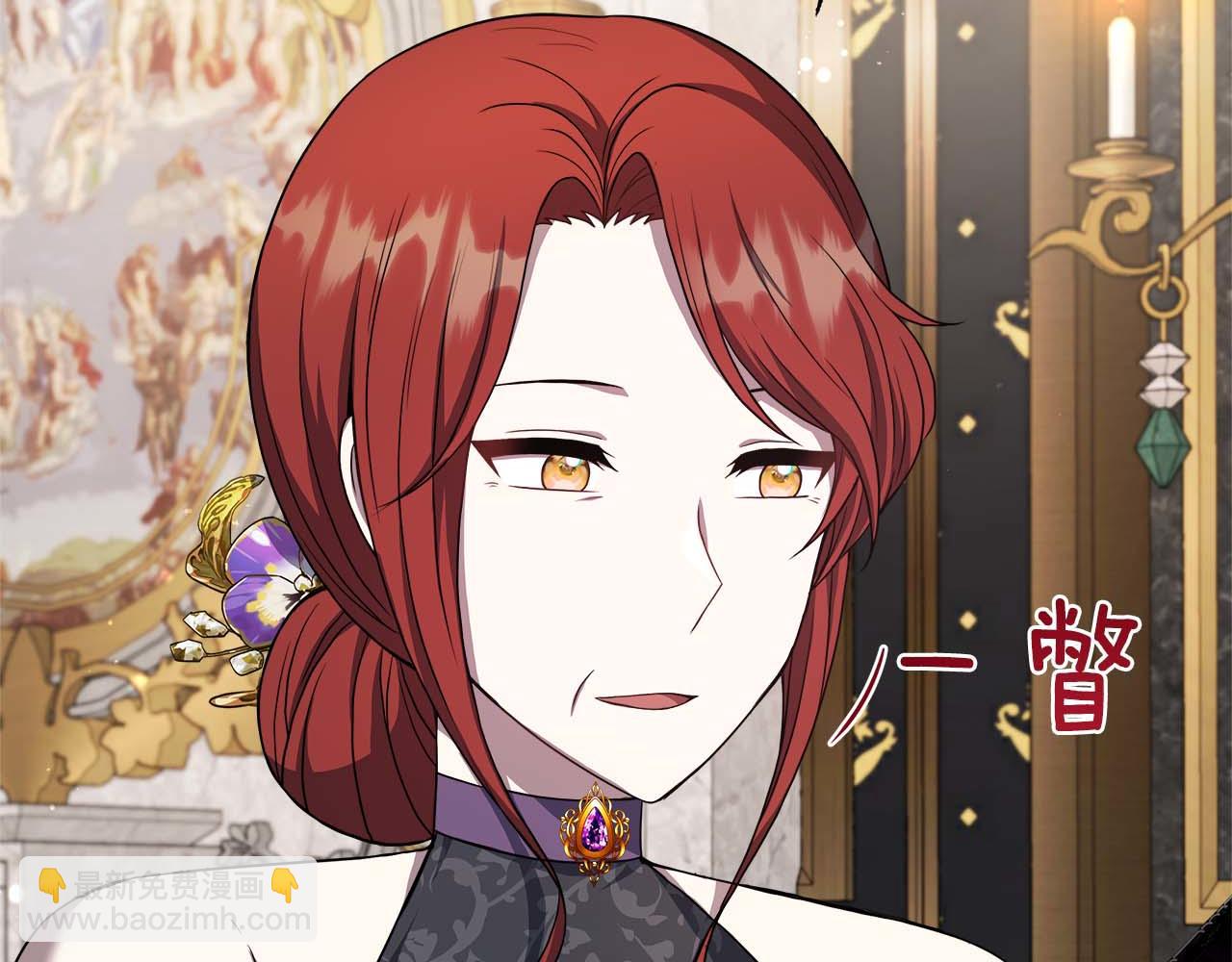 第79话 被束缚的笼中鸟(1/5)-第79话