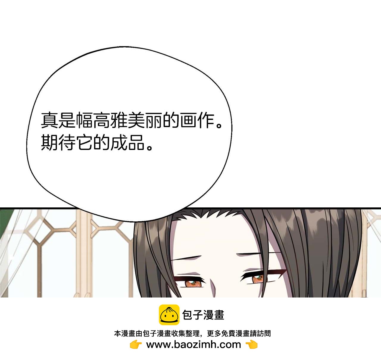 第79话 被束缚的笼中鸟(1/5)-第79话