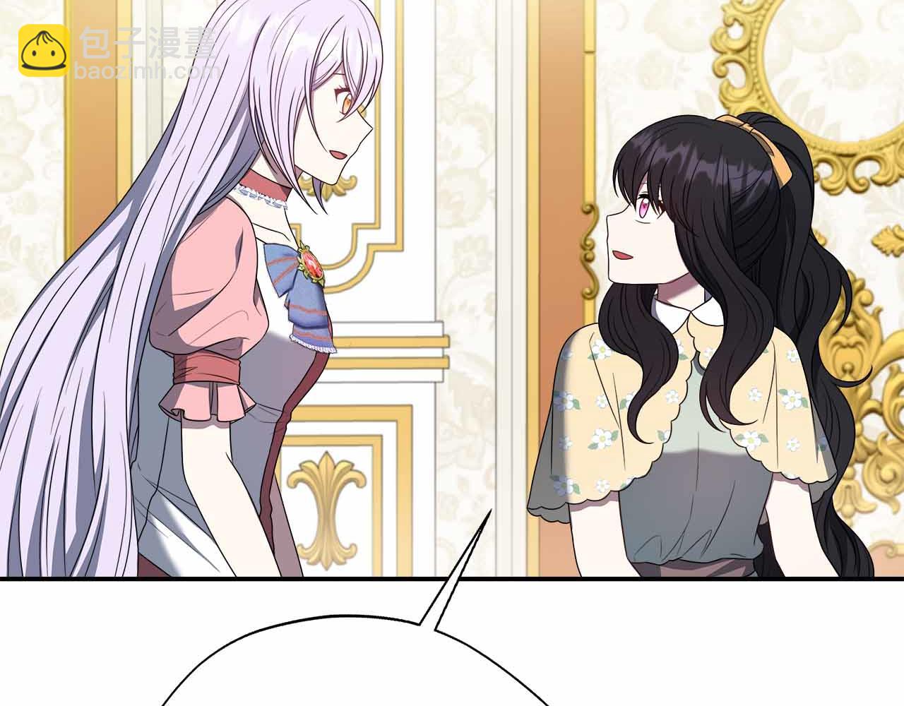 第81话 要有弟媳了！(1/5)-第81话