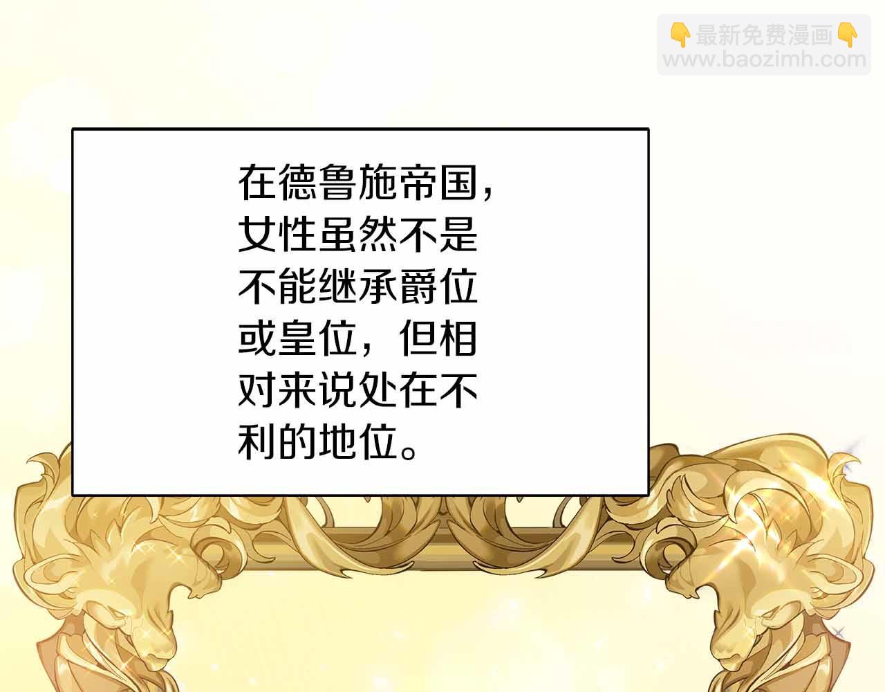 第81话 要有弟媳了！(1/5)-第81话