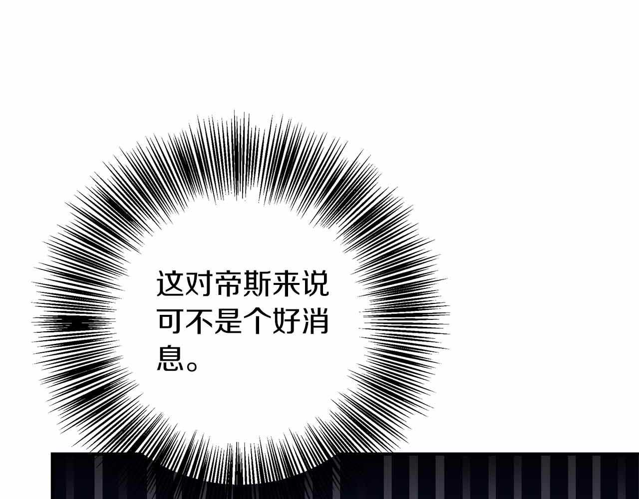 第81话 要有弟媳了！(1/5)-第81话