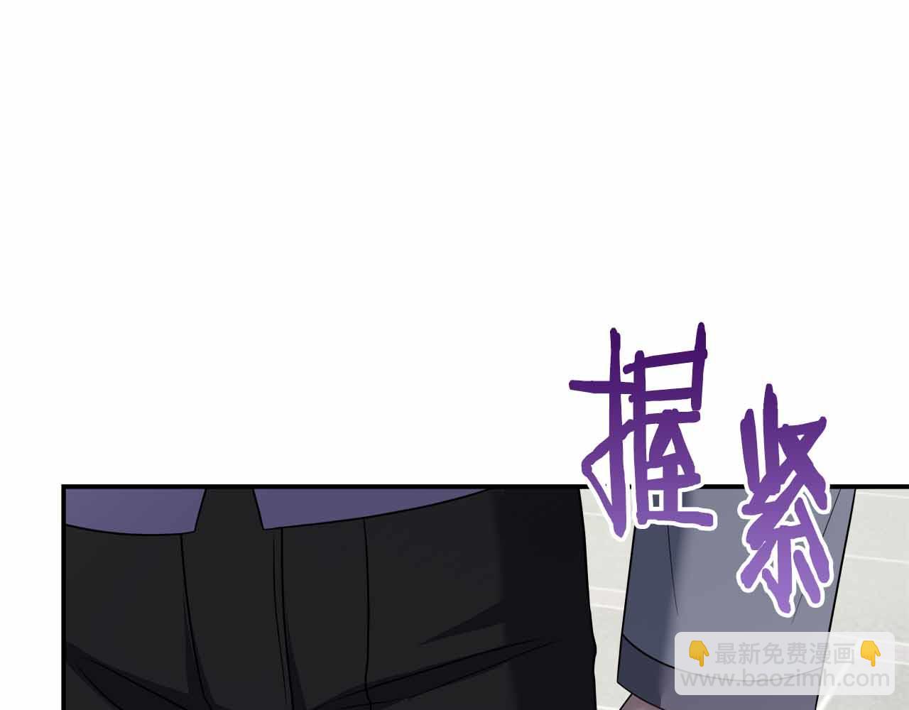 第81话 要有弟媳了！(1/5)-第81话