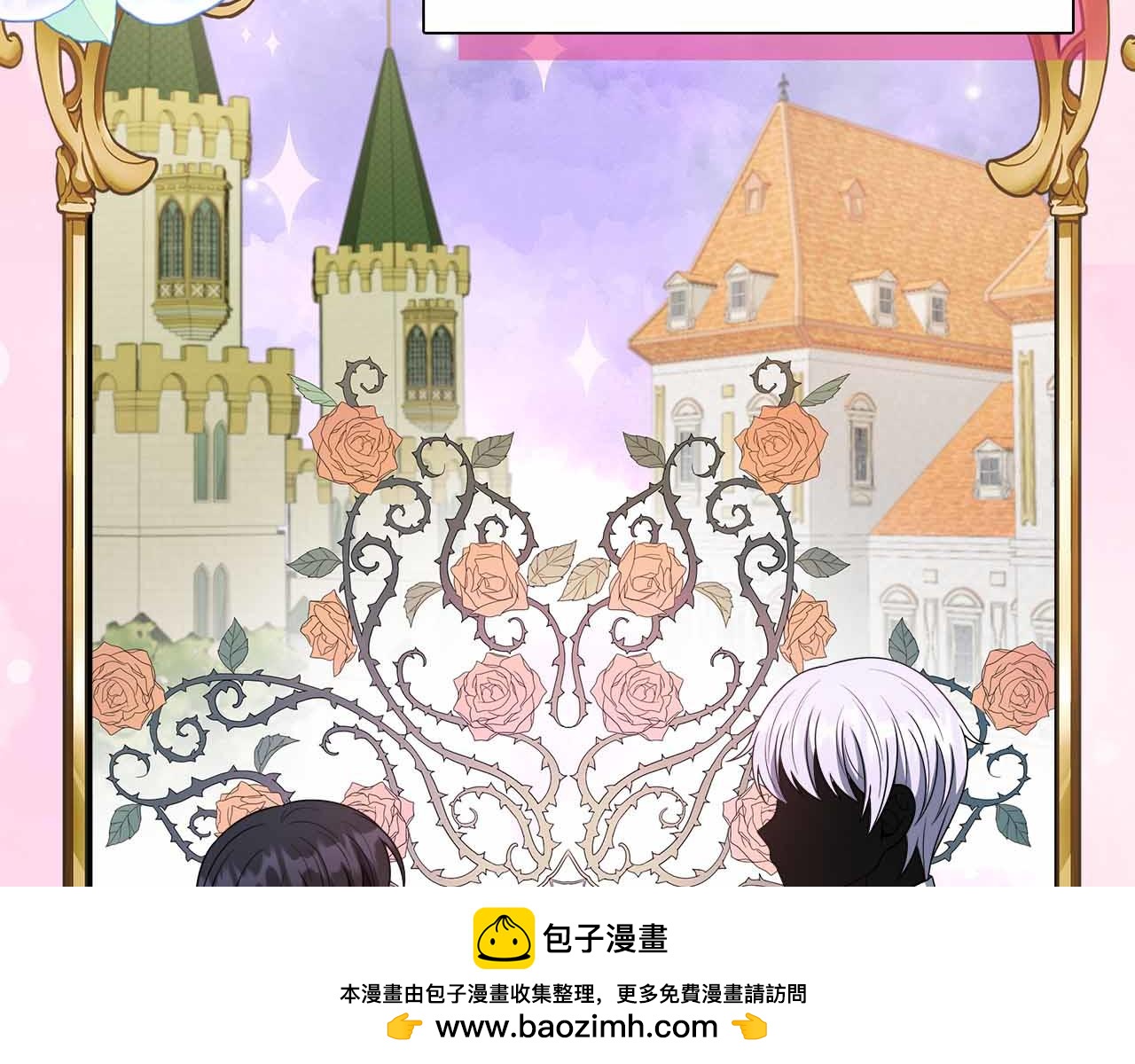 第81话 要有弟媳了！(1/5)-第81话