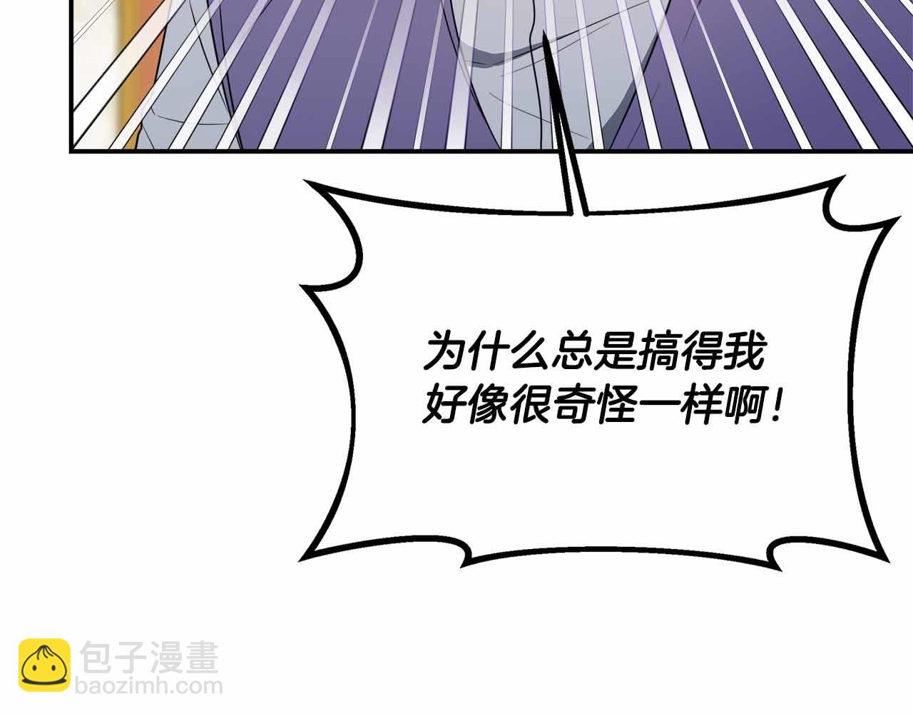 第81话 要有弟媳了！(1/5)-第81话