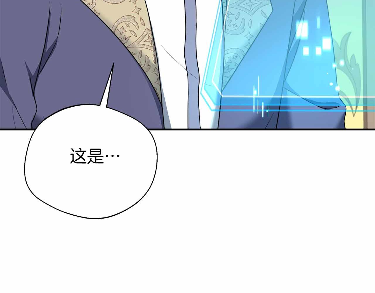 第83话 担心的事还是发生了(1/5)-第83话