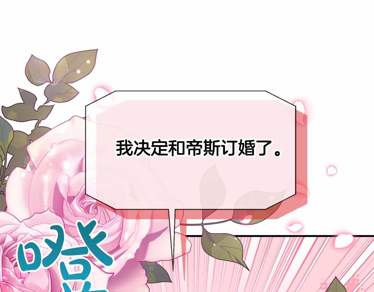 第83话 担心的事还是发生了(1/5)-第83话