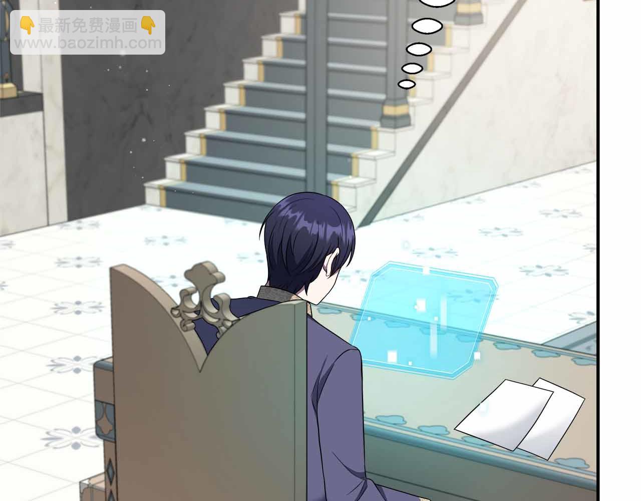 第83话 担心的事还是发生了(1/5)-第83话