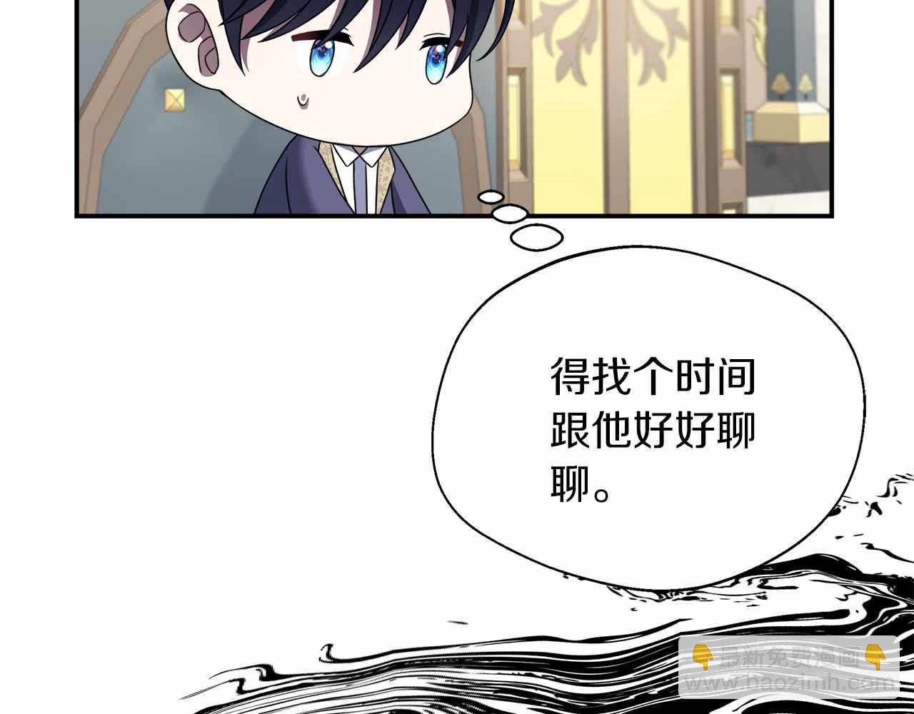 第83话 担心的事还是发生了(1/5)-第83话