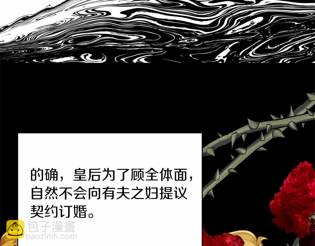 第83话 担心的事还是发生了(1/5)-第83话