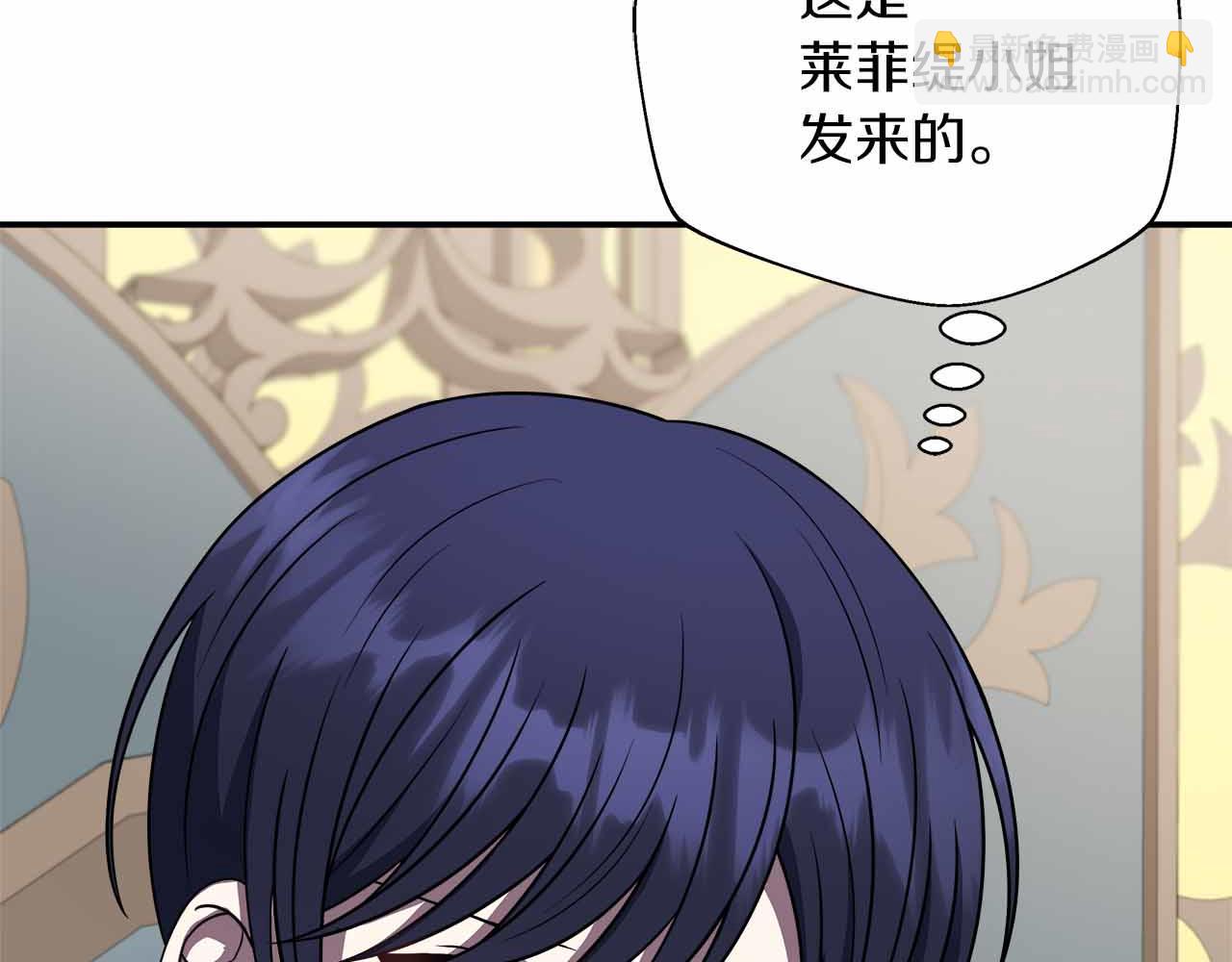 第83话 担心的事还是发生了(1/5)-第83话