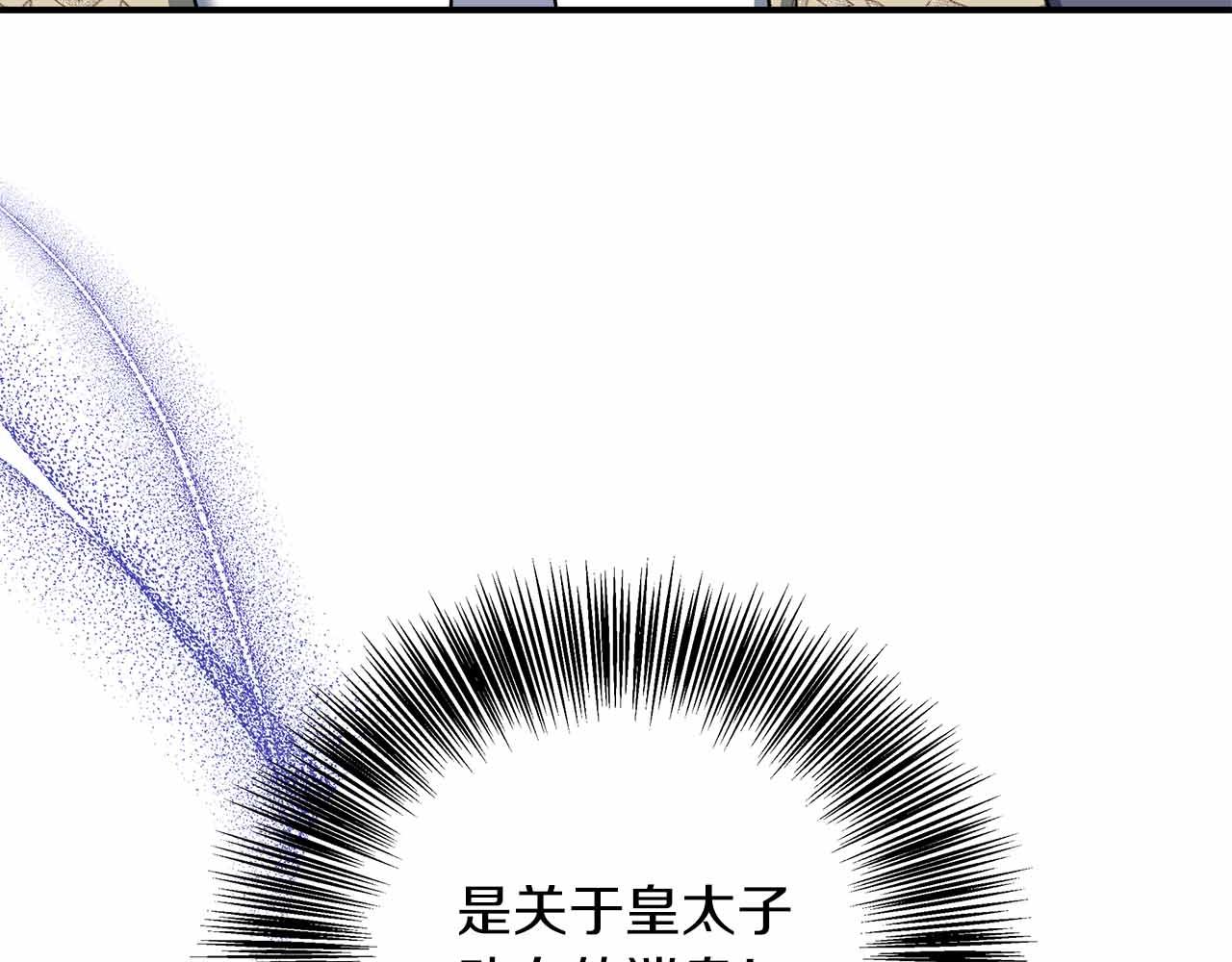 第83话 担心的事还是发生了(1/5)-第83话