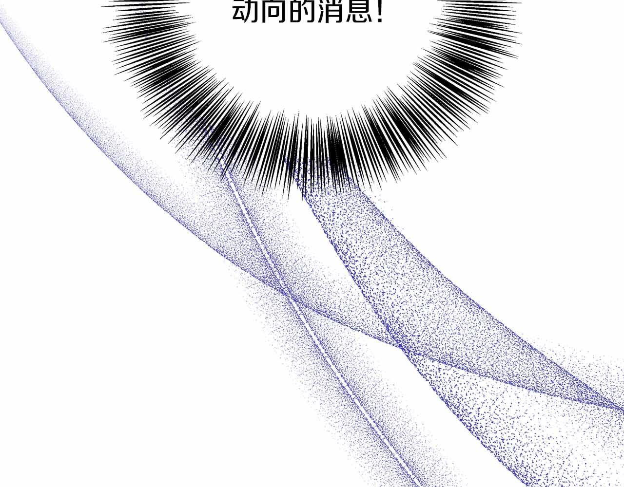 第83话 担心的事还是发生了(1/5)-第83话