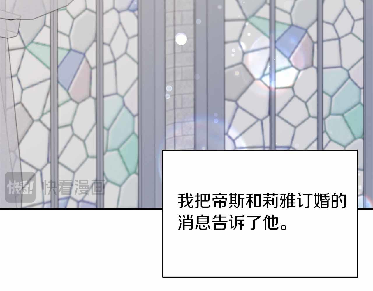 第83话 担心的事还是发生了(1/5)-第83话