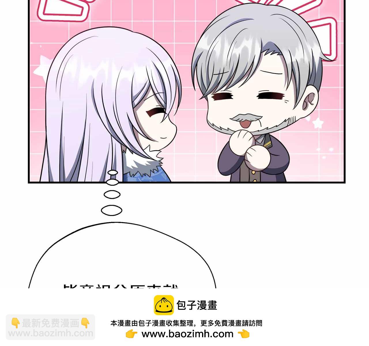 第83话 担心的事还是发生了(1/5)-第83话