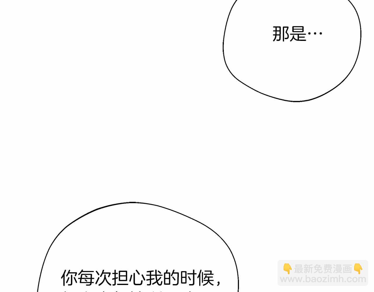 第85话 受伤的两人(1/5)-第85话