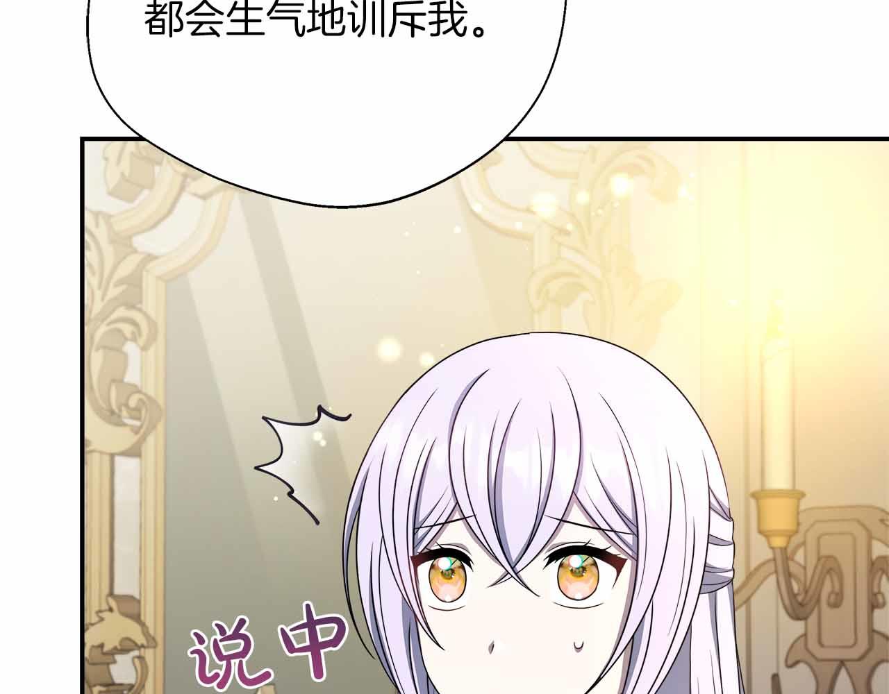 第85话 受伤的两人(1/5)-第85话