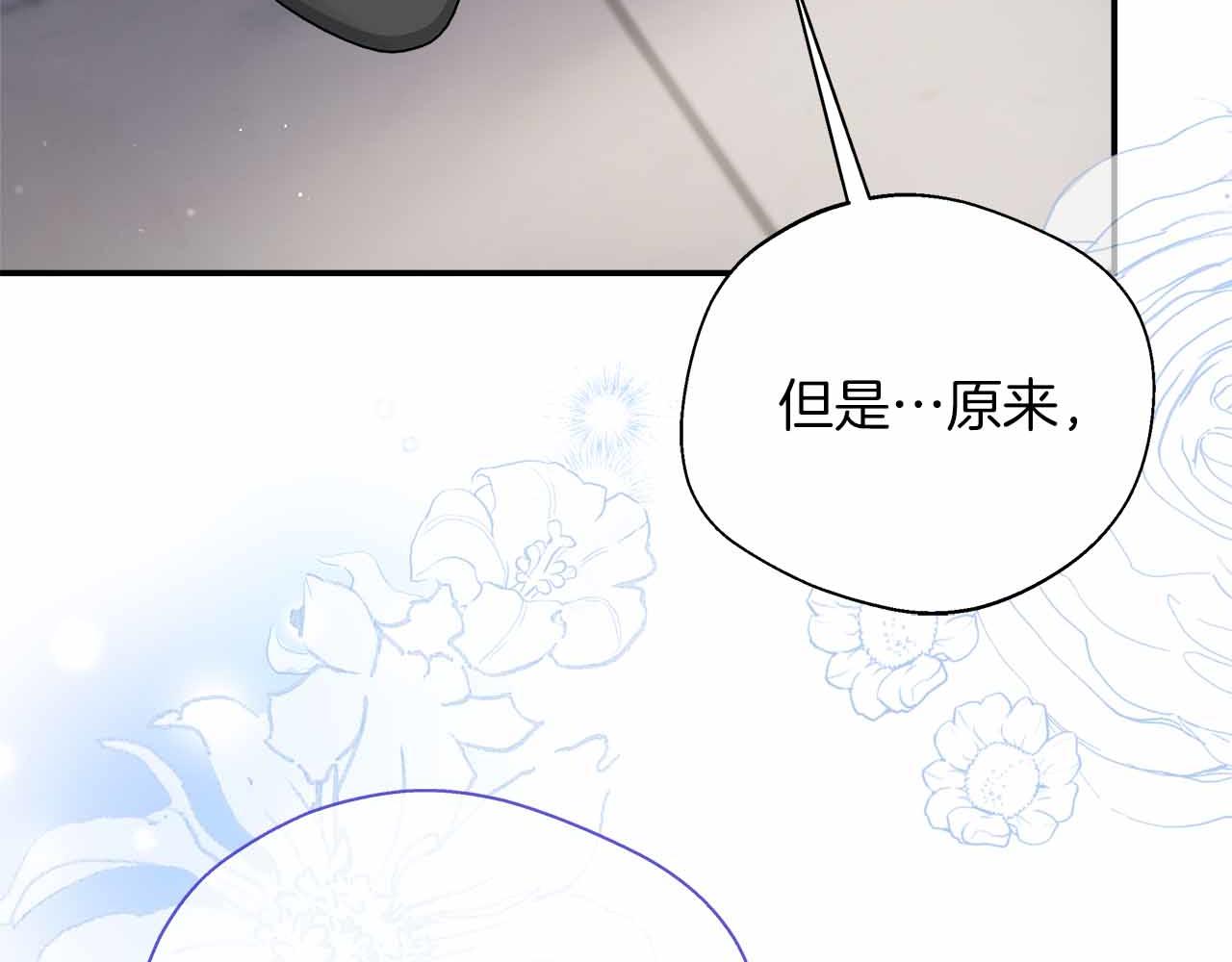 第85话 受伤的两人(1/5)-第85话