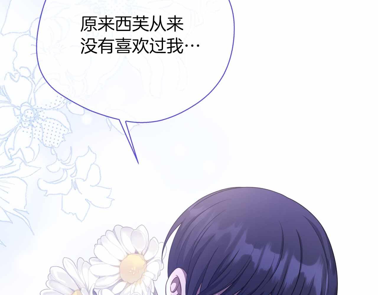 第85话 受伤的两人(1/5)-第85话