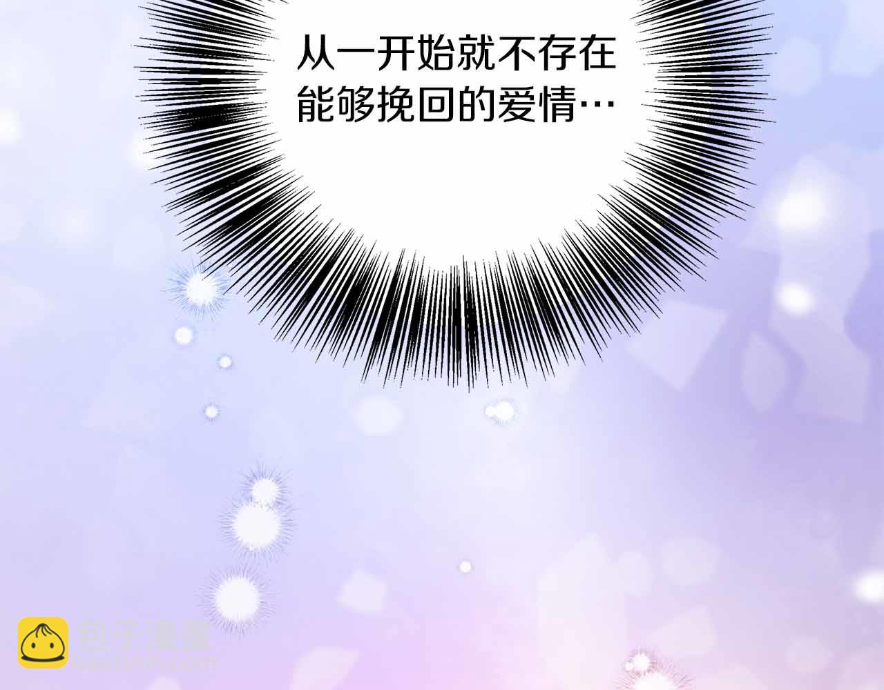 第85话 受伤的两人(1/5)-第85话