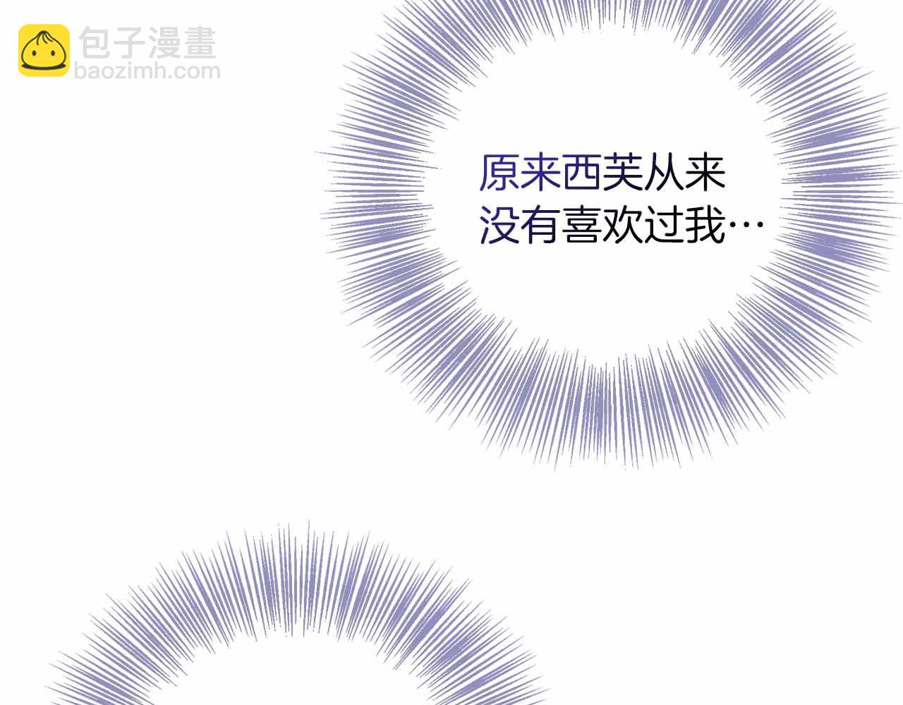 第85话 受伤的两人(1/5)-第85话