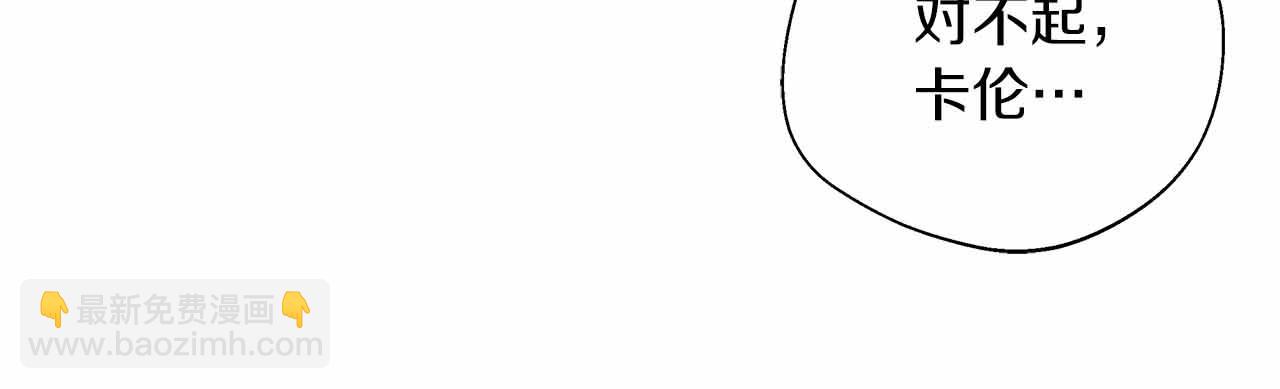 第85话 受伤的两人(1/5)-第85话