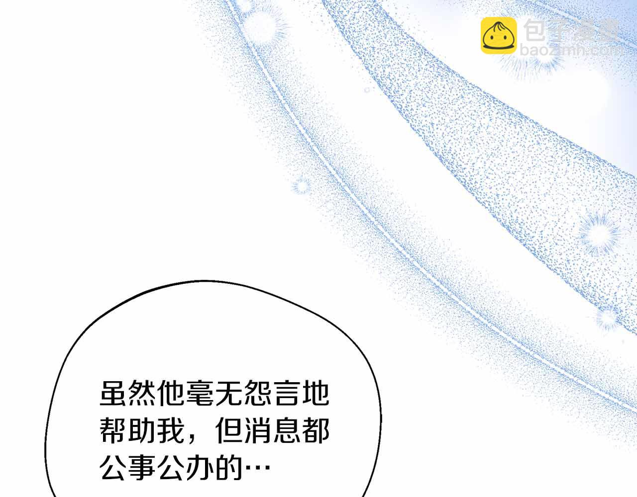 第85话 受伤的两人(1/5)-第85话