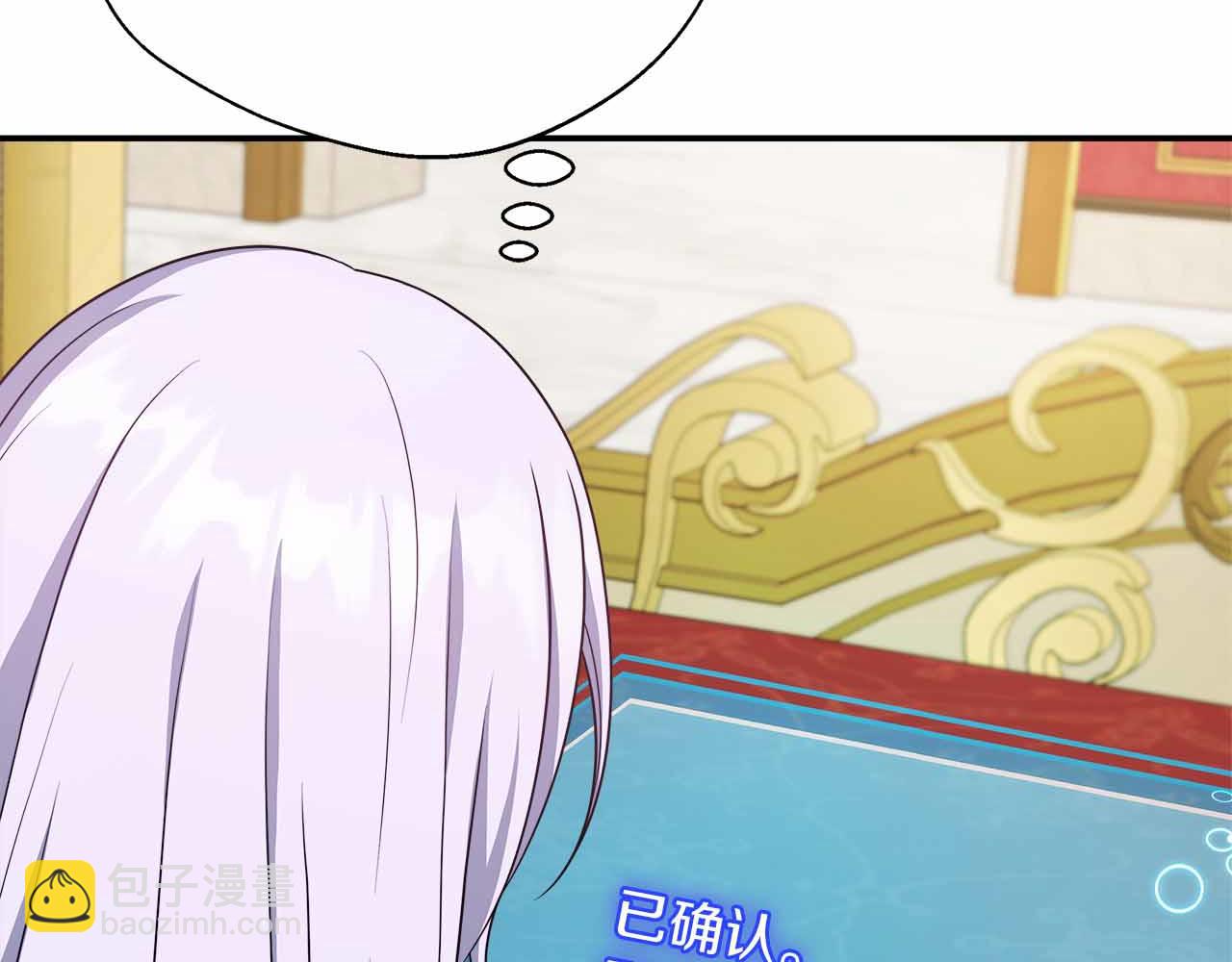 第85话 受伤的两人(1/5)-第85话