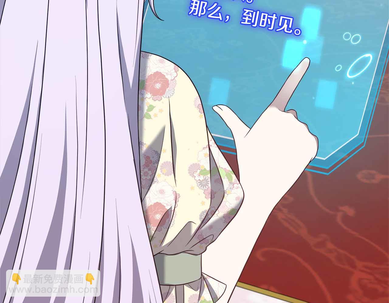 第85话 受伤的两人(1/5)-第85话