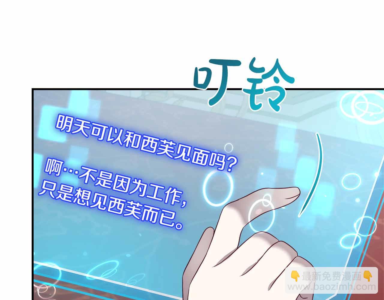 第85话 受伤的两人(1/5)-第85话