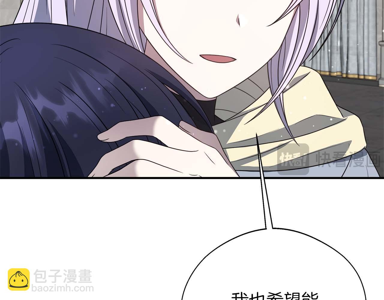 第87话 重生前重生后都是我(1/5)-第87话