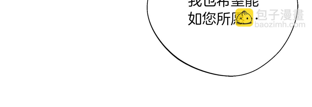 第87话 重生前重生后都是我(1/5)-第87话