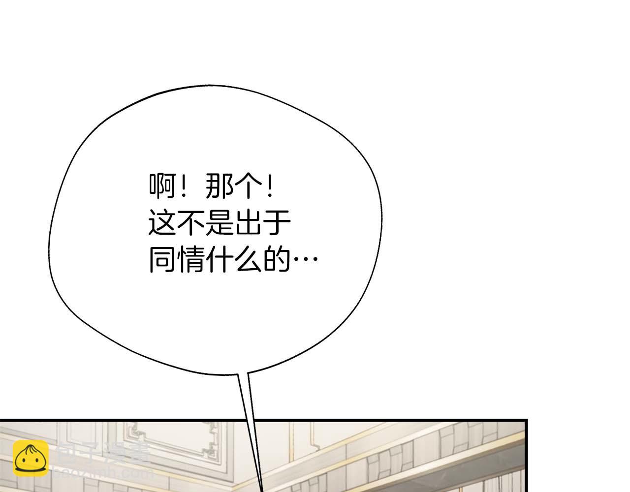 第87话 重生前重生后都是我(1/5)-第87话