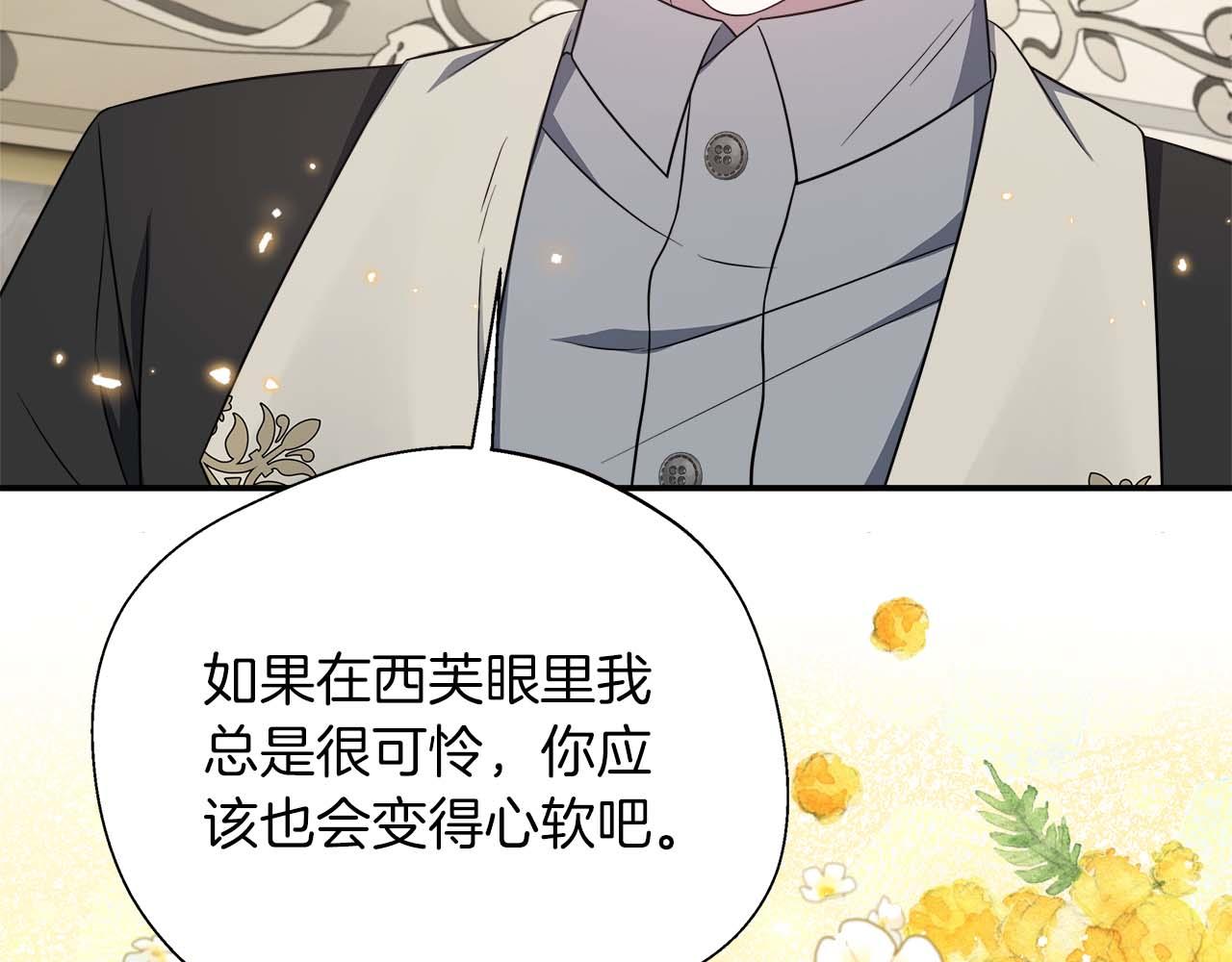 第87话 重生前重生后都是我(1/5)-第87话