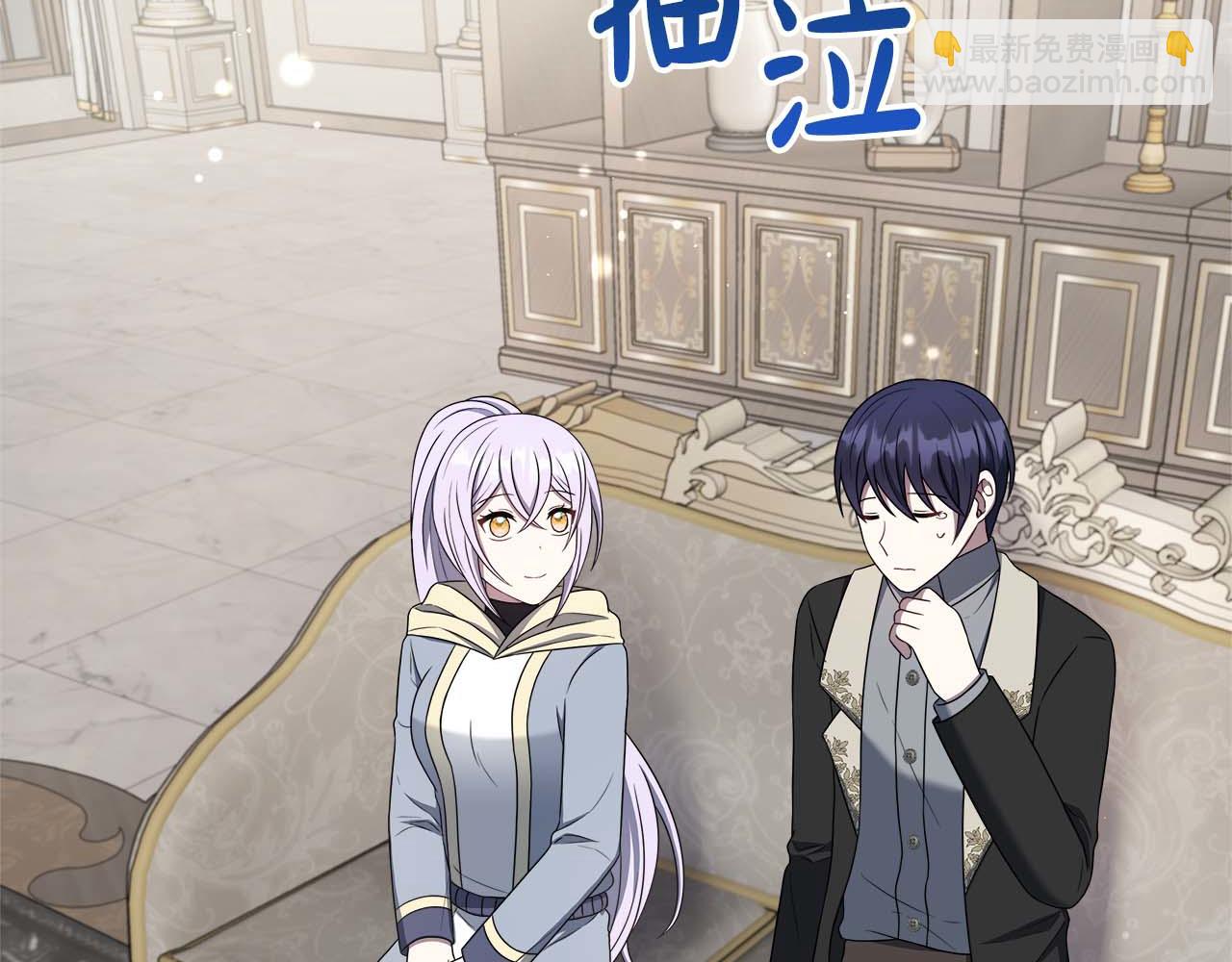 第87话 重生前重生后都是我(1/5)-第87话