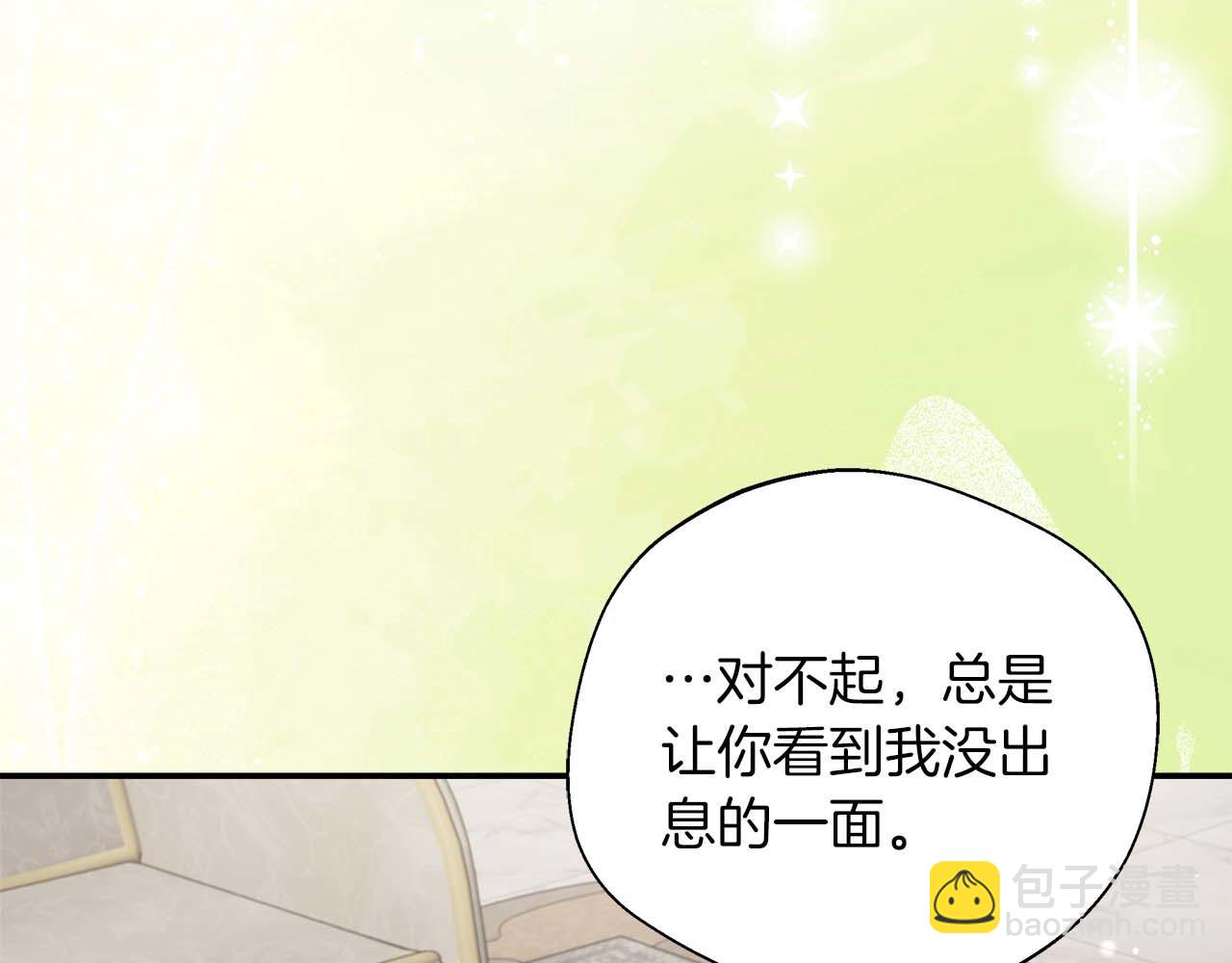 第87话 重生前重生后都是我(1/5)-第87话