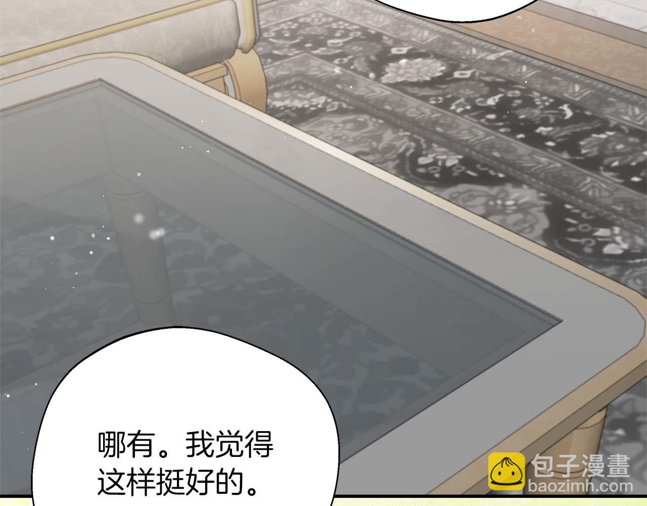 第87话 重生前重生后都是我(1/5)-第87话