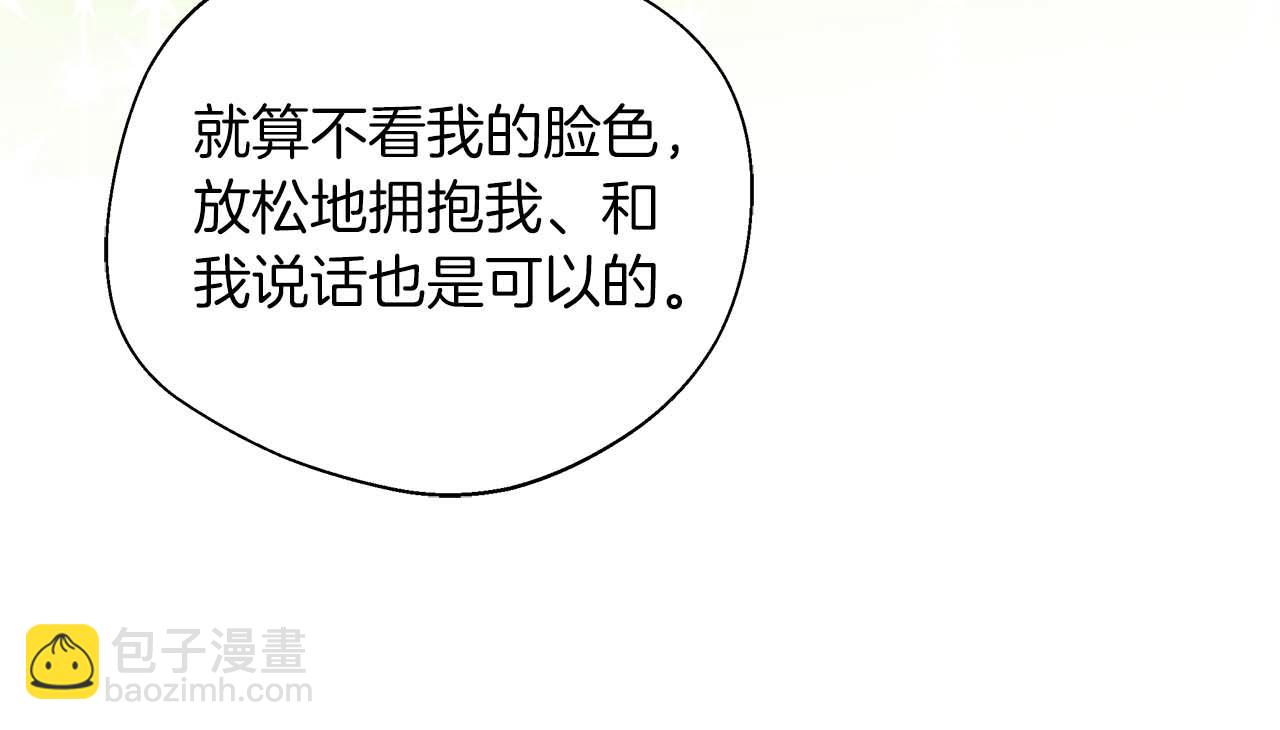 第87话 重生前重生后都是我(1/5)-第87话