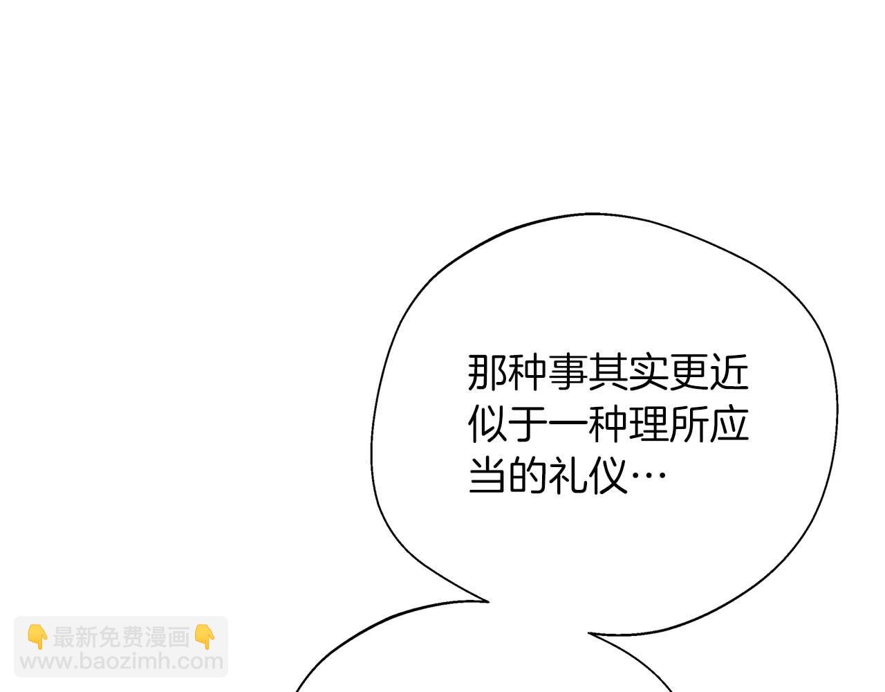 第87话 重生前重生后都是我(1/5)-第87话