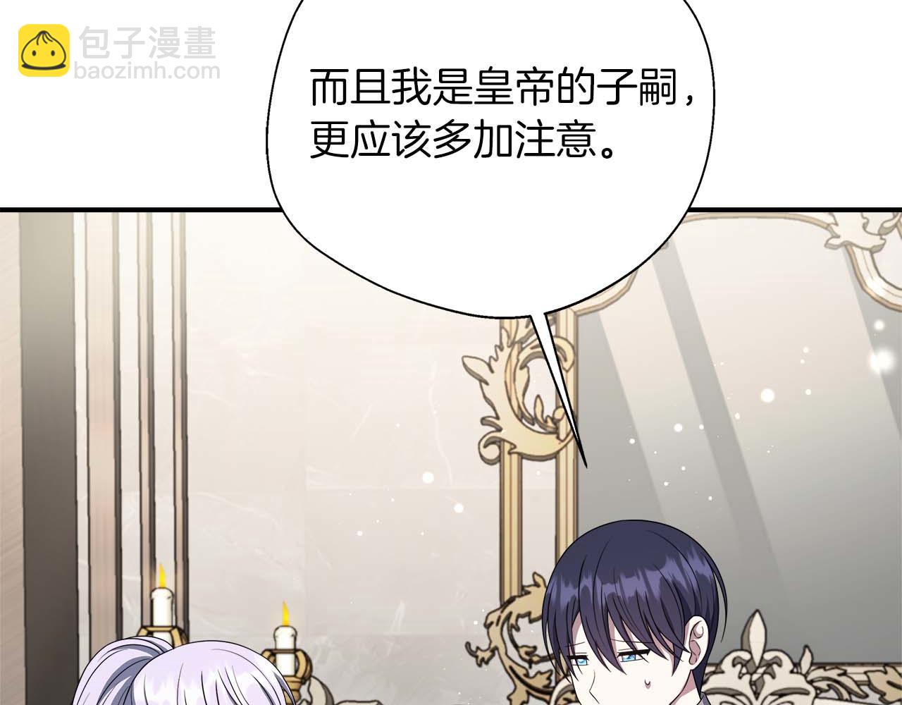 第87话 重生前重生后都是我(1/5)-第87话