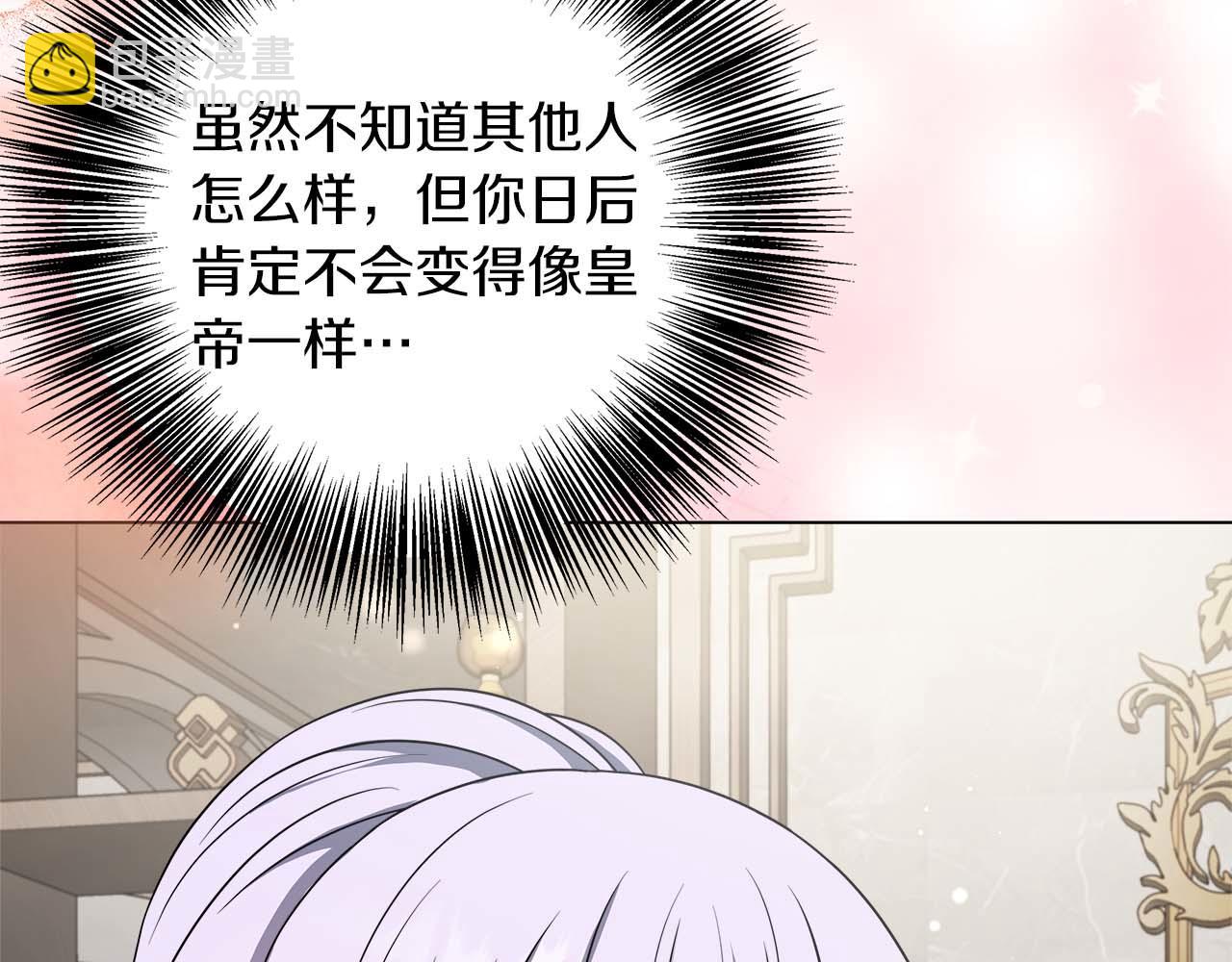 第87话 重生前重生后都是我(1/5)-第87话