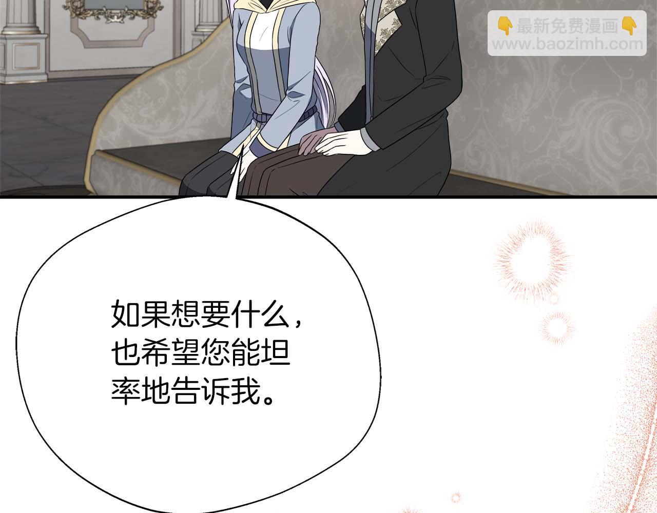 第87话 重生前重生后都是我(1/5)-第87话