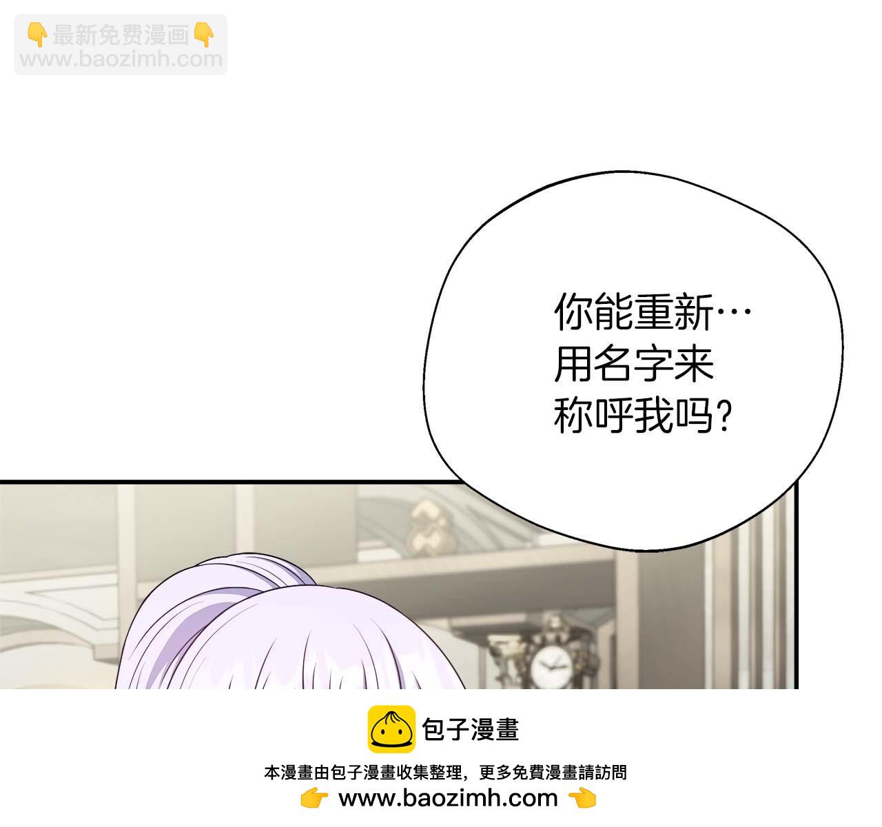 第87话 重生前重生后都是我(1/5)-第87话