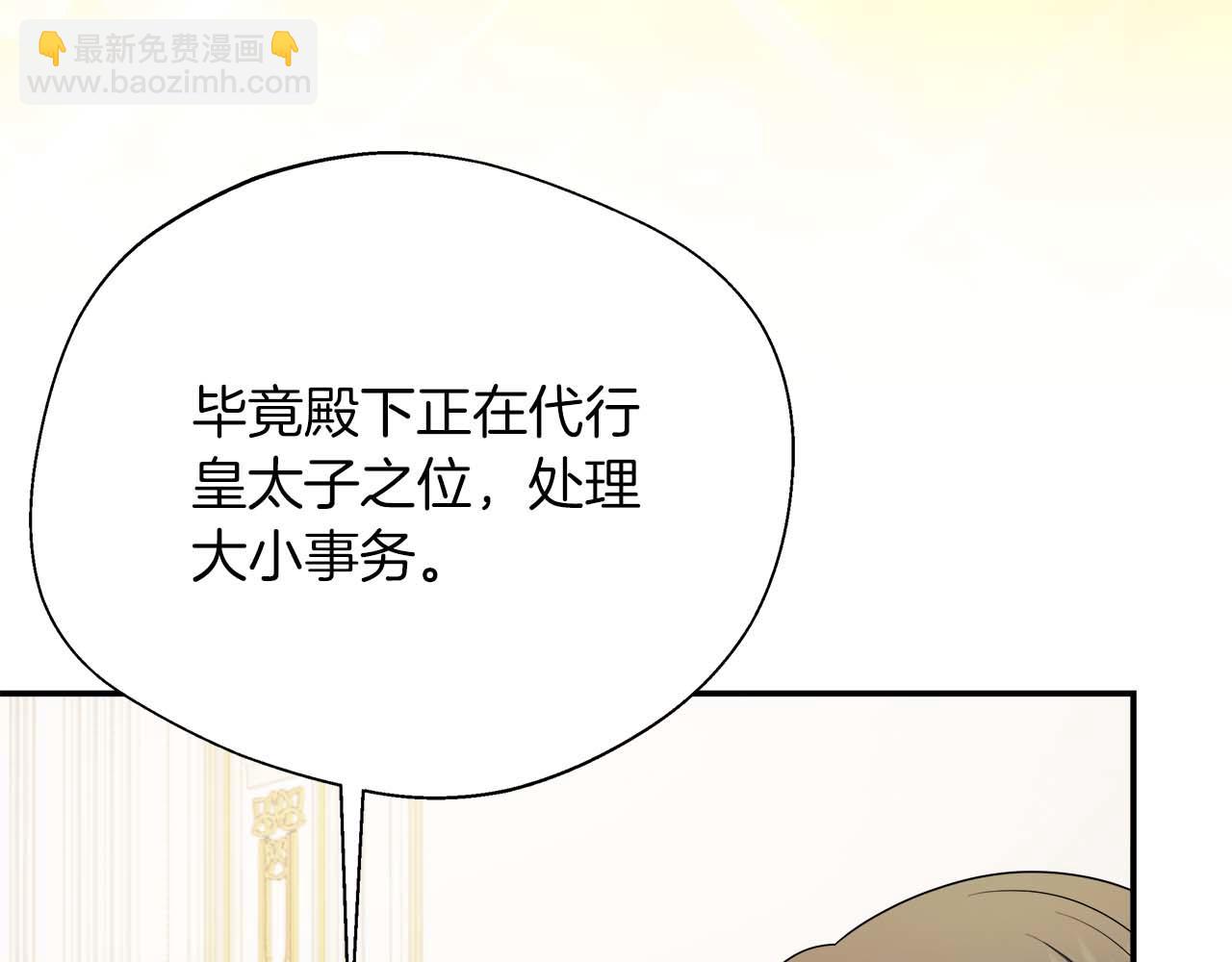 第89话 期待的事(1/5)-第89话