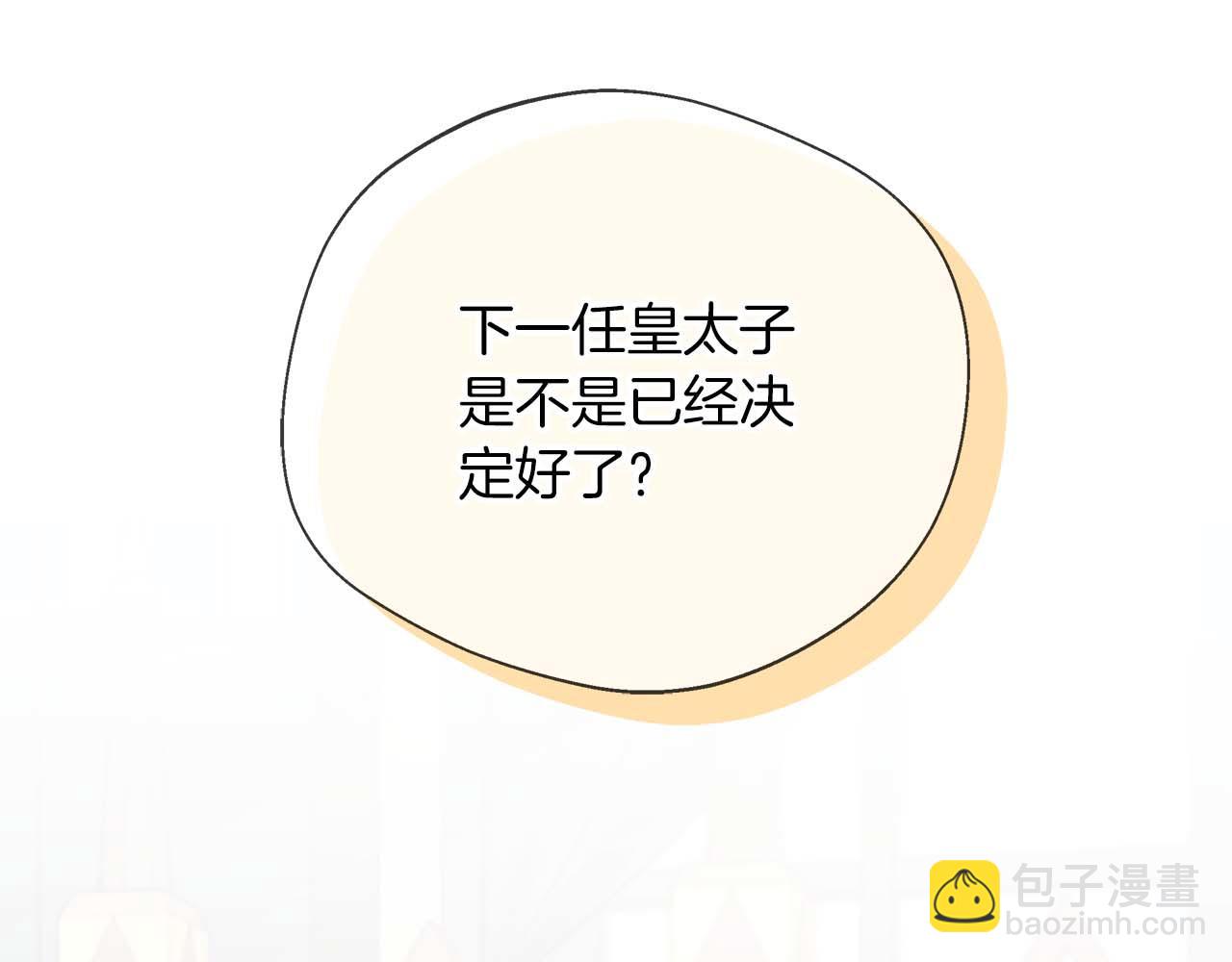 第89话 期待的事(1/5)-第89话