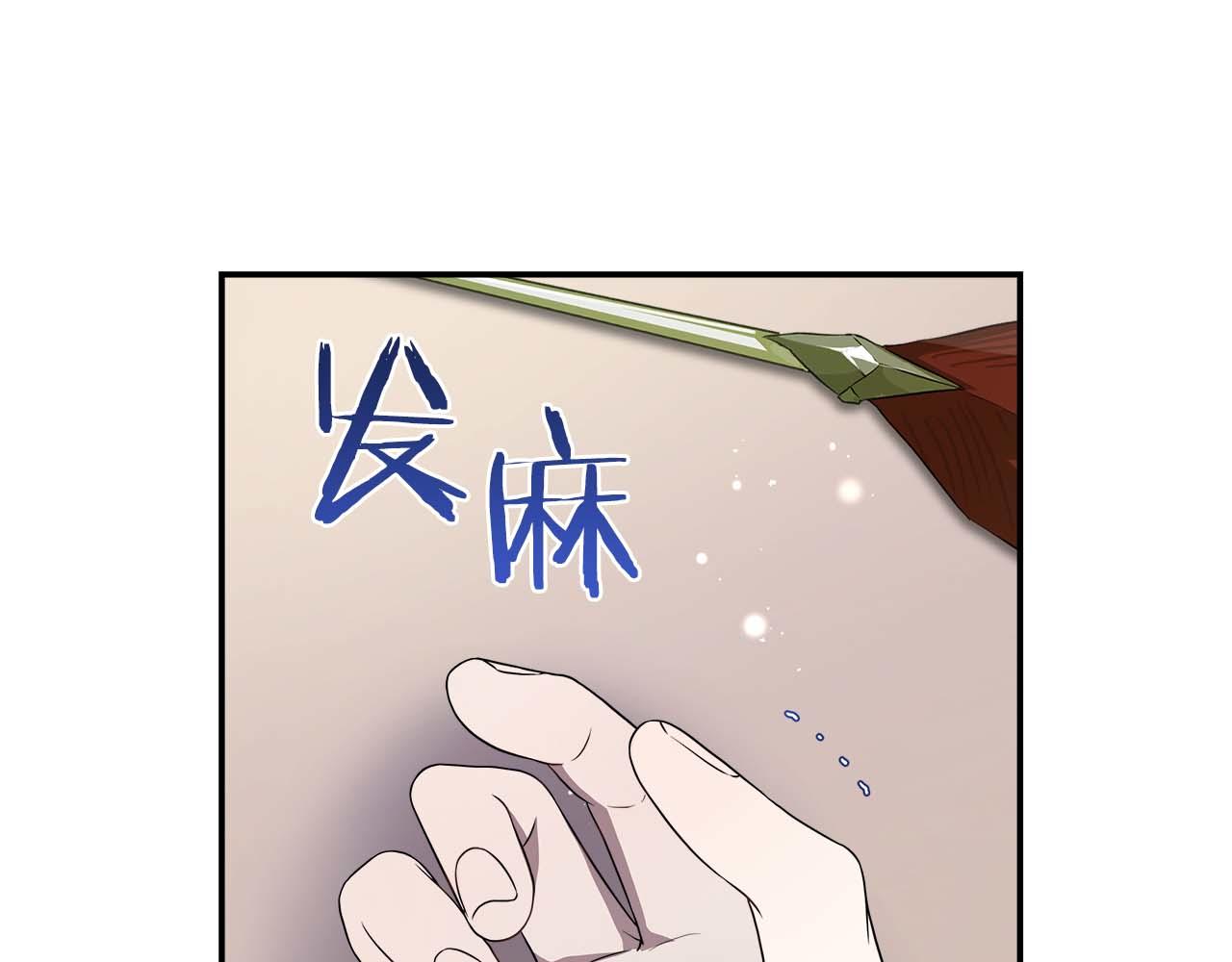 第89话 期待的事(1/5)-第89话