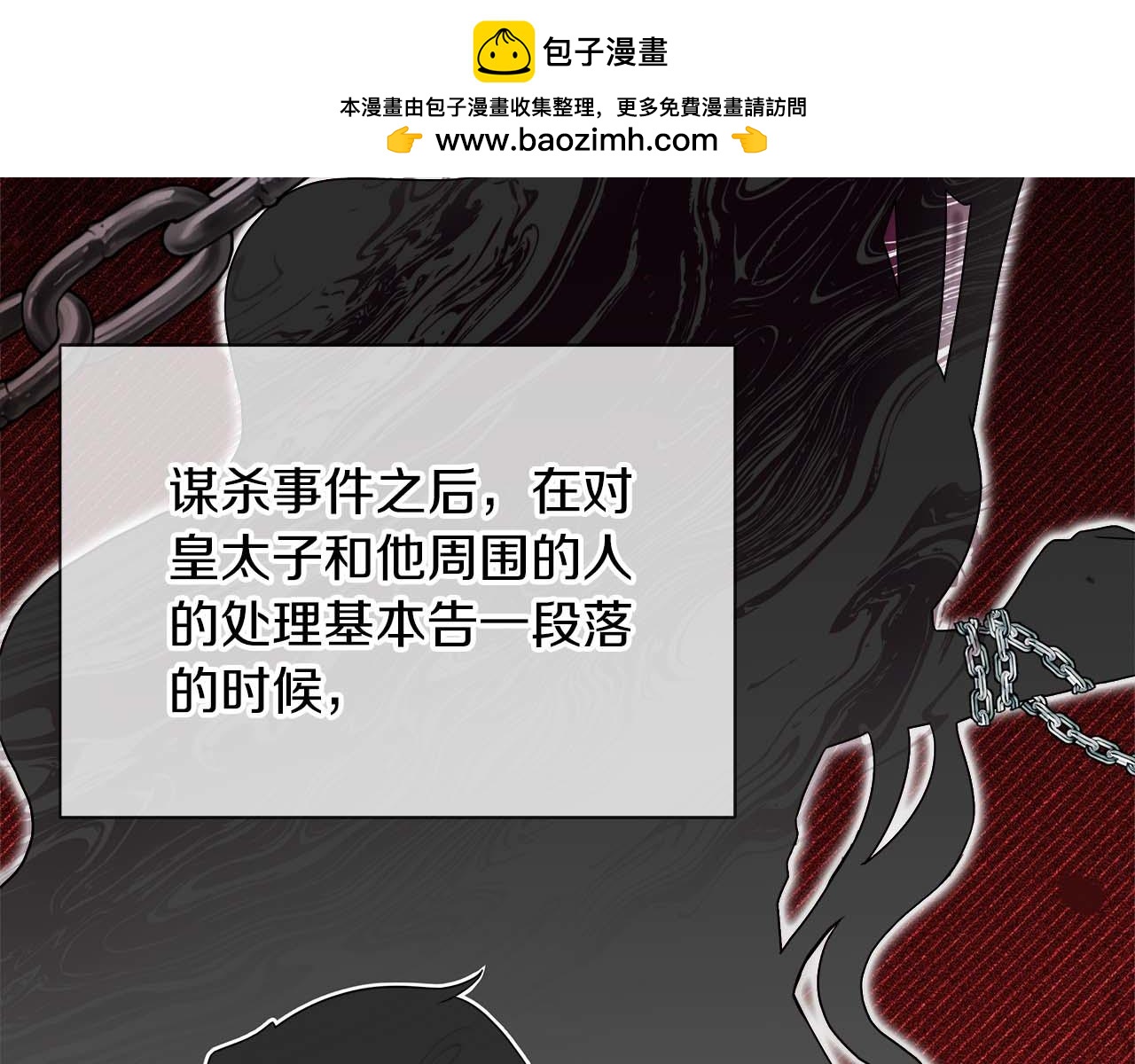 第89话 期待的事(1/5)-第89话