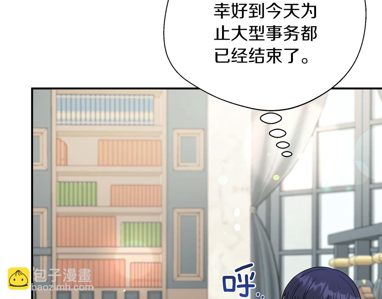 第89话 期待的事(1/5)-第89话