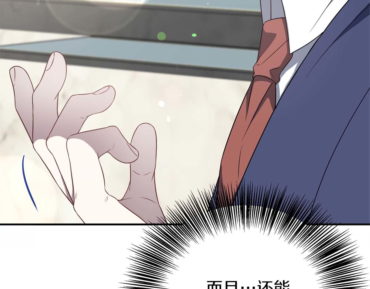 第89话 期待的事(1/5)-第89话